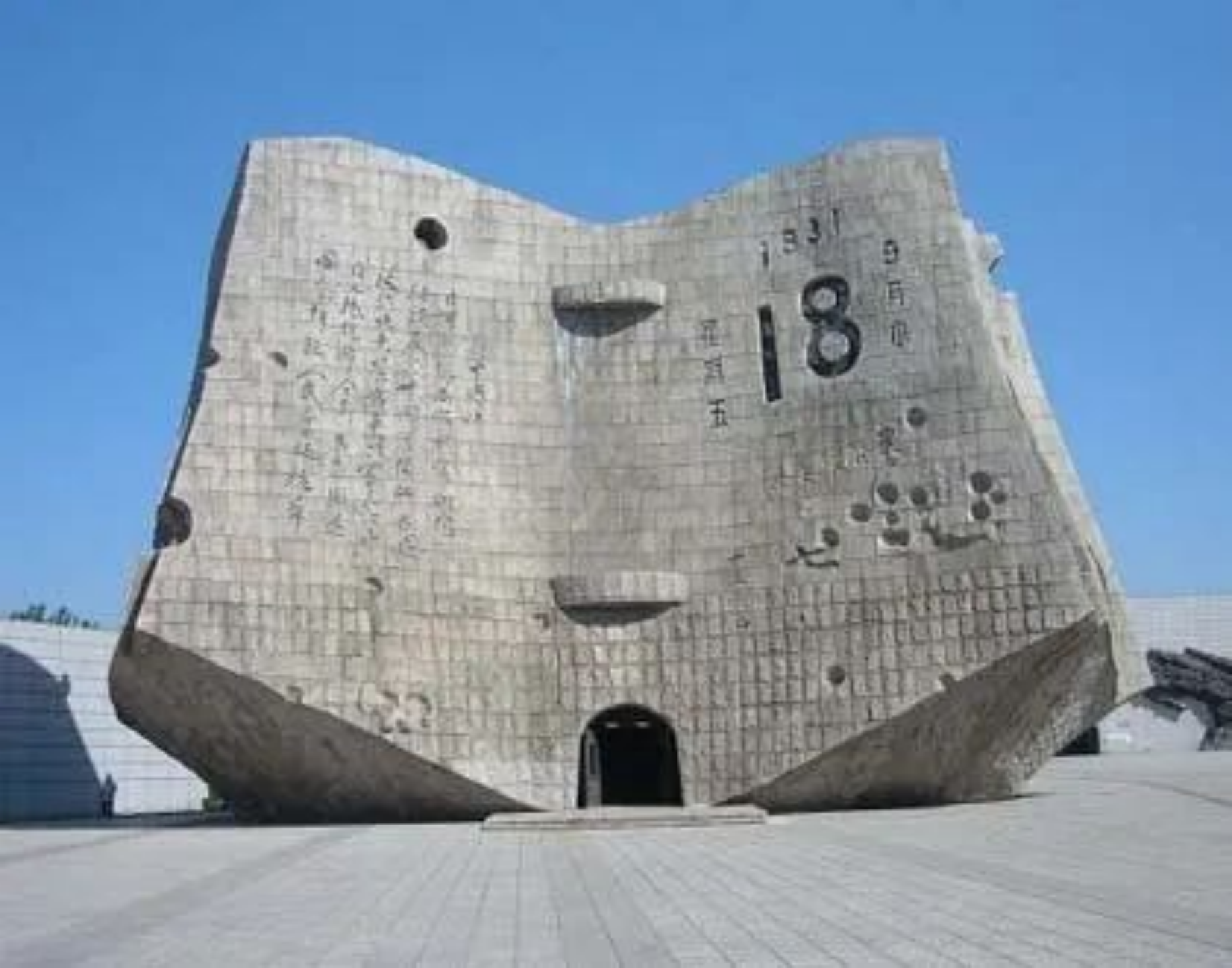 继往篇:100年党史回忆录之1931-1941