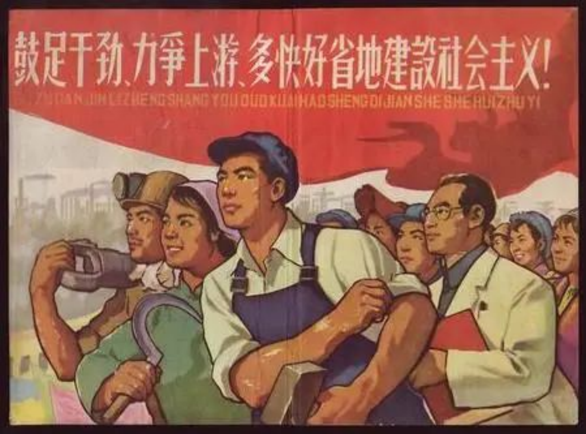 规模,调整发展速度,在已有的基础上,采取调整,巩固,充实和提高的方针
